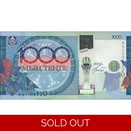 Kazakhstan - 1000 Tenge - 2010 - P35 - B135